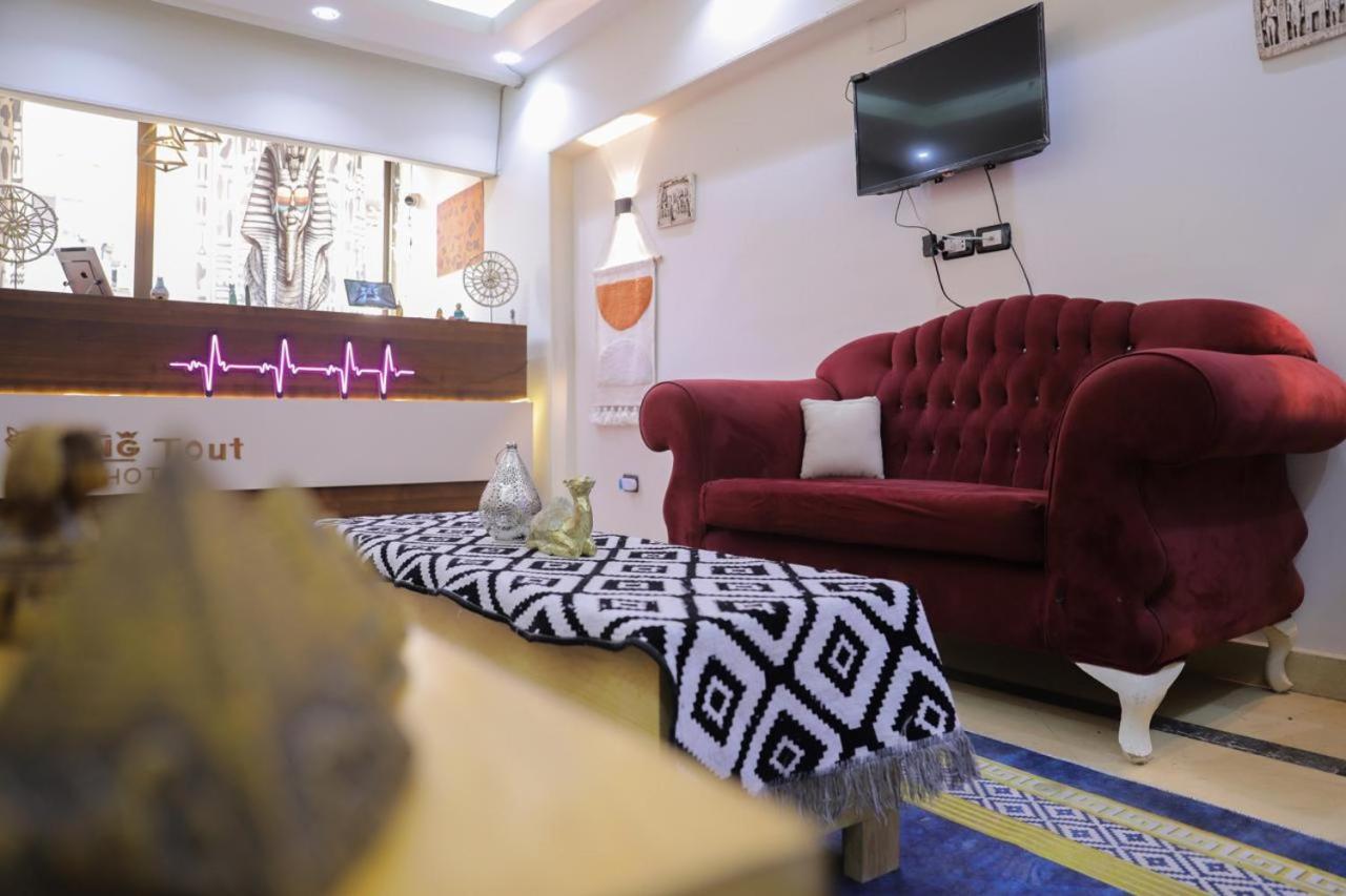 King Tout Hotel Pyramids View 카이로 외부 사진